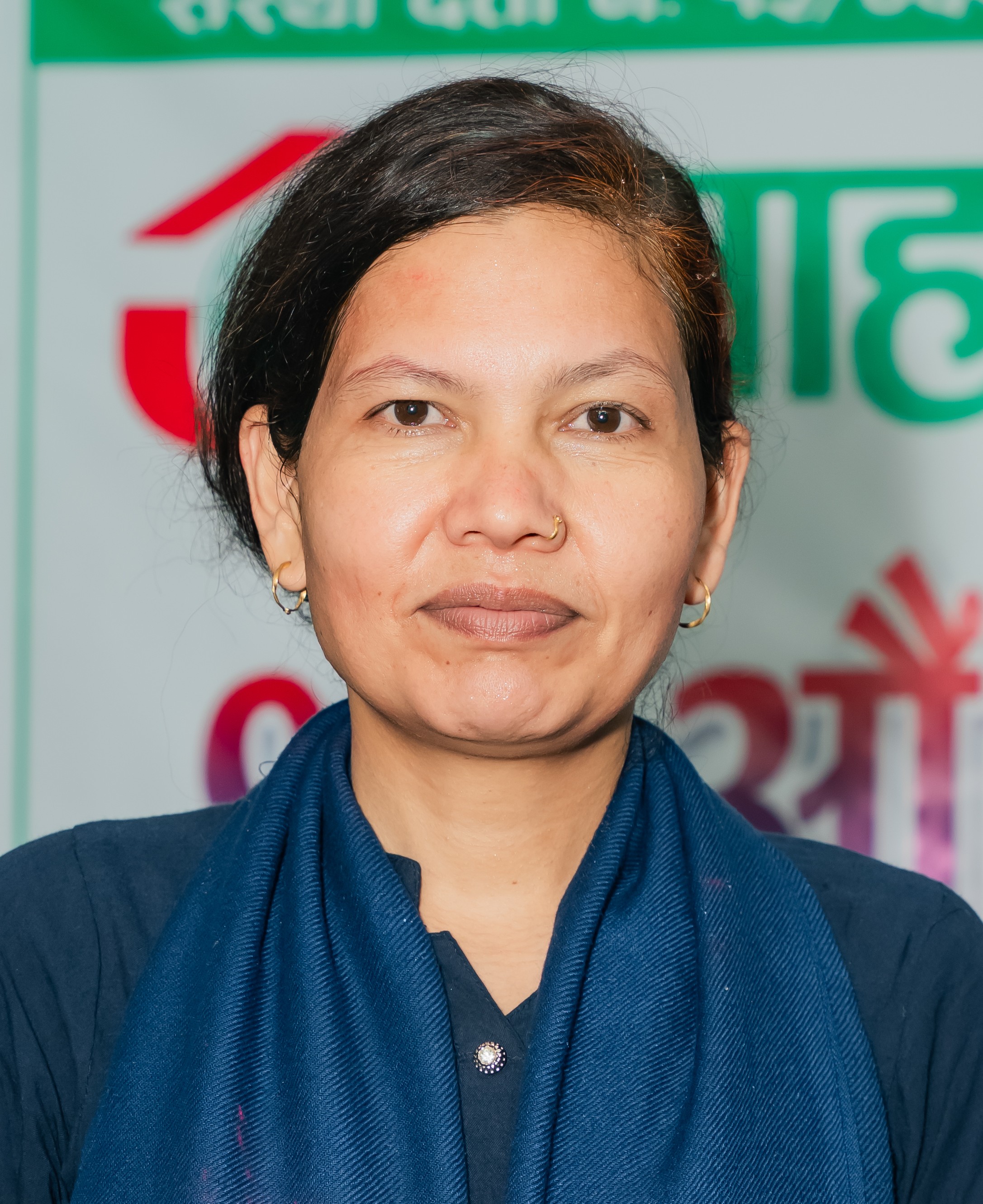 मीना दाहाल 